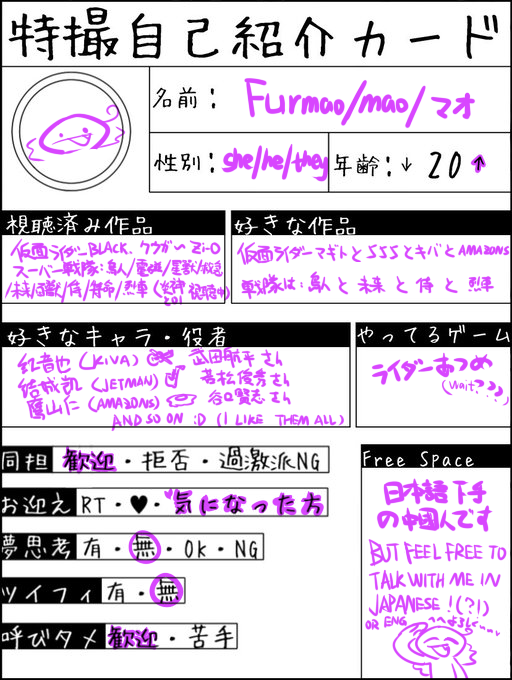 Furmao ダイナマン視聴中 V Twitter 過去絵で よろしくお願いします カードは Wa 1128 Ka さんに貰った 特撮絵描きさんと繋がりたい 特撮好きと繋がりたい 特撮自己紹介カード Furmao ダイナマン視聴中 V Twitter 過去絵で よろしくお願いします カードは Wa 1128 Ka さんに貰った 特撮絵描きさんと繋がりたい 特撮好きと繋がりたい 特撮自己紹介カード