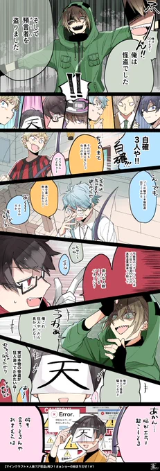 wrwrd/ここのやり取りが好き 今から後編見るぜ 