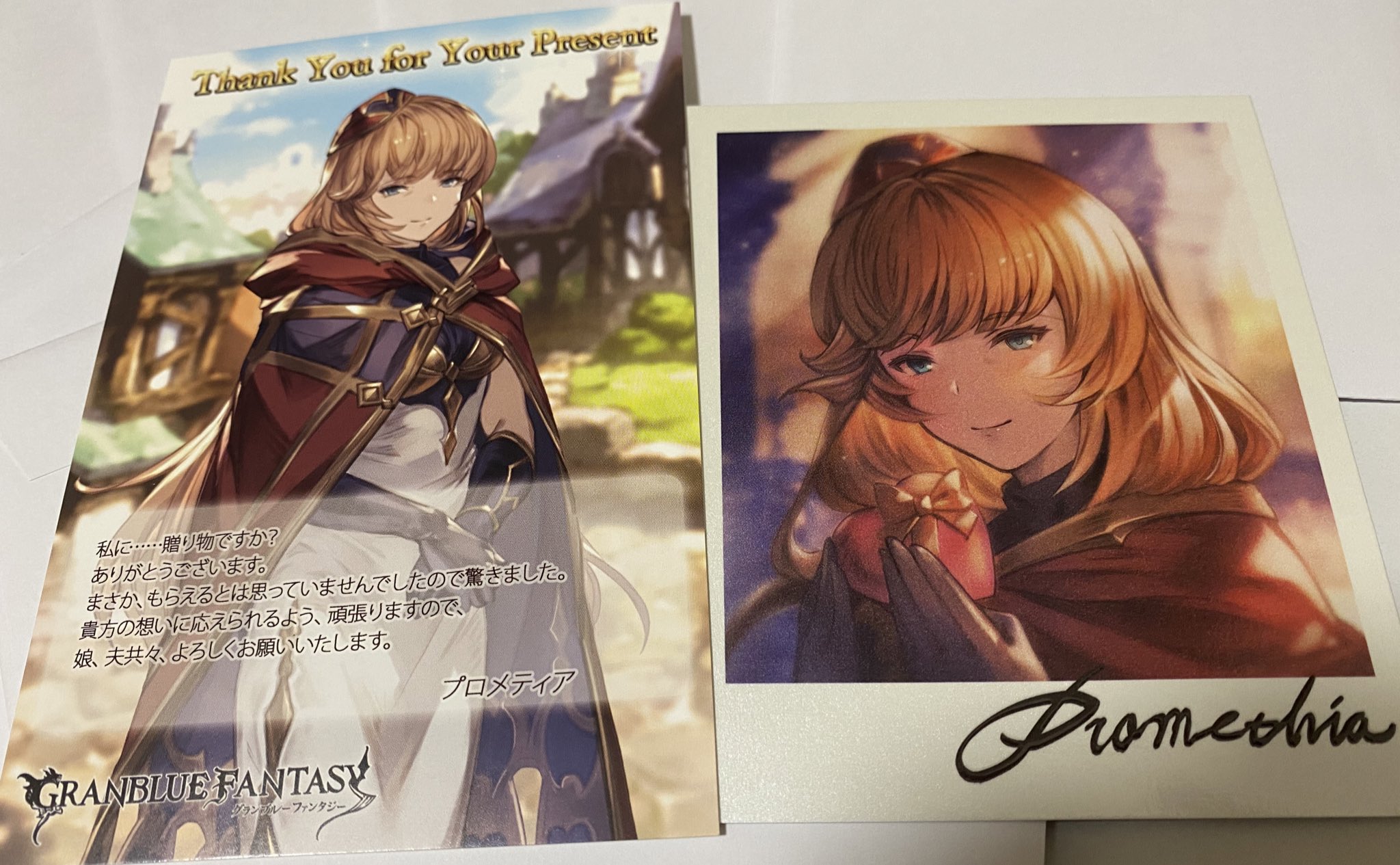 うれしの🗝🍵@Vtuber on X: #グラブル プロメティア クラリスママ t.co37ymKXtzJG  X