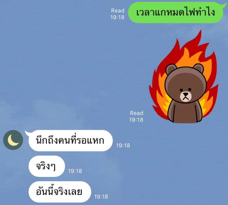 พิน