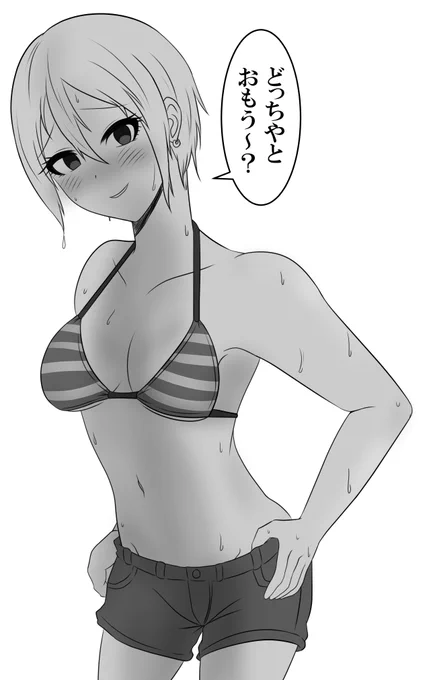P「周子さ…ホットパンツ穿いてるってことは、その下水着なんだよな?こう言うのもアレだけど、穿いてないように見える気がするんだけど…」 