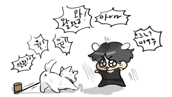 그들만의 세계 