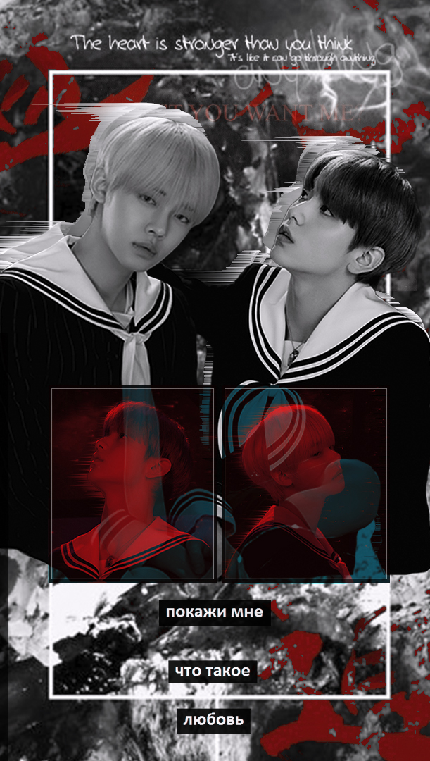 jk_laboratory_'s tweet photo. ♡yeonbin♡

#yeonbin #choisoobin #soobin #choiyeonjun  #yeonjun  #txt #lockscreentxt #kpop #lockscreen #kpoplockscreen https://t.co/g4Zv7oU6PU