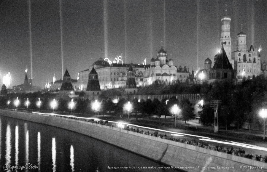 #СовИнформБюро45 С наступлением темноты в Москве включили размещённые вокруг центра города прожекторы ПВО, доставленные из войск. Они образовали световой купол, вращающийся над Красной площадью. Над Красной площадью парит большой портрет #Главковерх45.