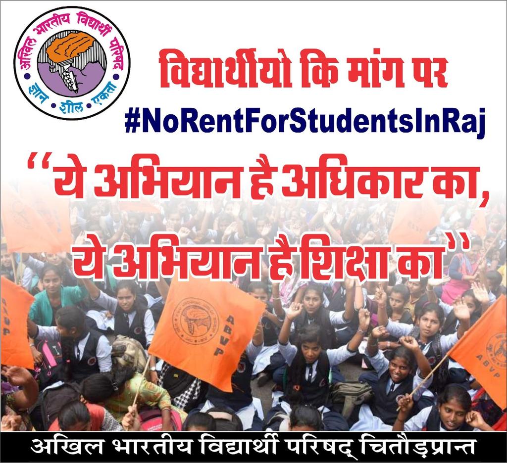 MewaraPiyush's tweet photo. #NoRentForStudentsInRAJ
#ABVP_Asind_Jila
@harish_sharma1 @MewaraPiyush @abvpchittor  @Abvpasind https://t.co/N2srtduQt1