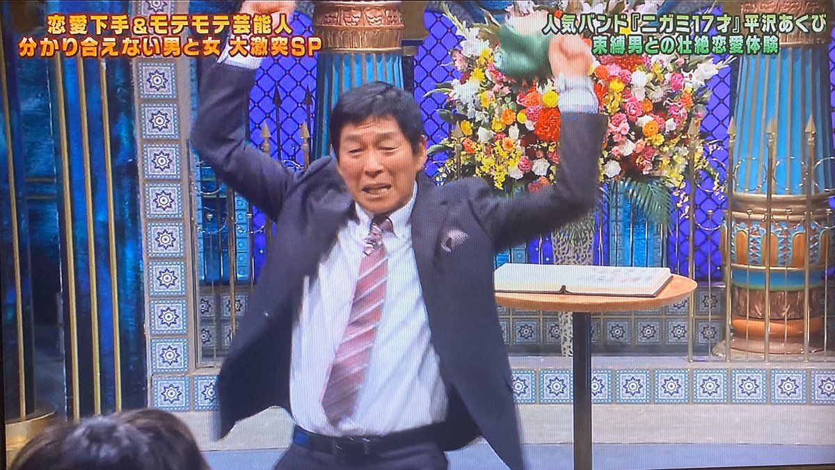 ニガミ17才公式 على تويتر 平沢あくびが出演した 踊る さんま御殿 が本日再放送されていた地域があったとのことで 沢山のご連絡ありがとうございました ライブ活動が出来ない中 メディアを通して楽しんでもらえたり 笑顔になれたといった反響をいただき ニガミ17才公式 على تويتر 平沢あくびが出演した 踊る さんま御殿 が本日再放送されていた地域があったとのことで 沢山のご連絡ありがとうございました ライブ活動が出来ない中 メディアを通して楽しんでもらえたり 笑顔になれたといった反響をいただき