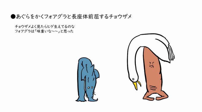 あぐらのtwitterイラスト検索結果 あぐらのtwitterイラスト検索結果