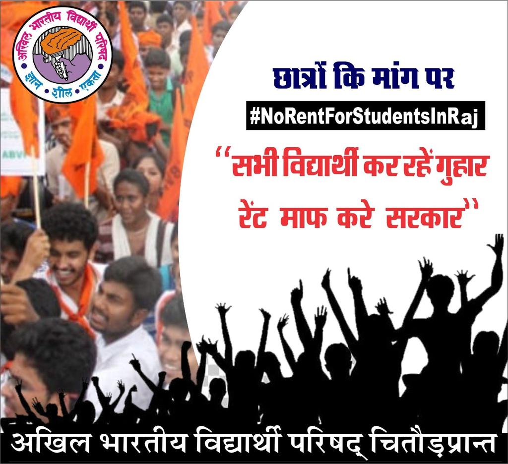 MewaraPiyush's tweet photo. हम मिलकर करेंगे प्रयास तो
विजय निश्चिय होगी
संसाधन होंगे तभी तो शिक्षा सुनिश्चित होगी     
#NoRentForStudentsInRaj       
@abvpchittor
@abvpasind
@KalrajMishra
@Ashokgehlot51 https://t.co/uQIhZCuprQ