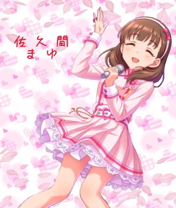 無料ダウンロード 佐久間まゆ 壁紙 無料のhd壁紙画像 Kabegamimetro 無料ダウンロード 佐久間まゆ 壁紙 無料のhd壁紙画像 Kabegamimetro
