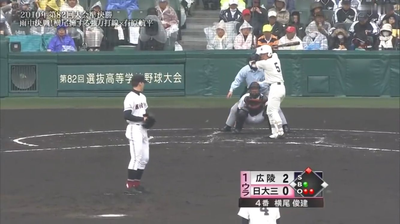 朝比奈 パワプロアプリ 凄いな 有原 広陵 Vs 横尾 日大三 だ 朝比奈 パワプロアプリ 凄いな 有原 広陵 Vs 横尾 日大三 だ