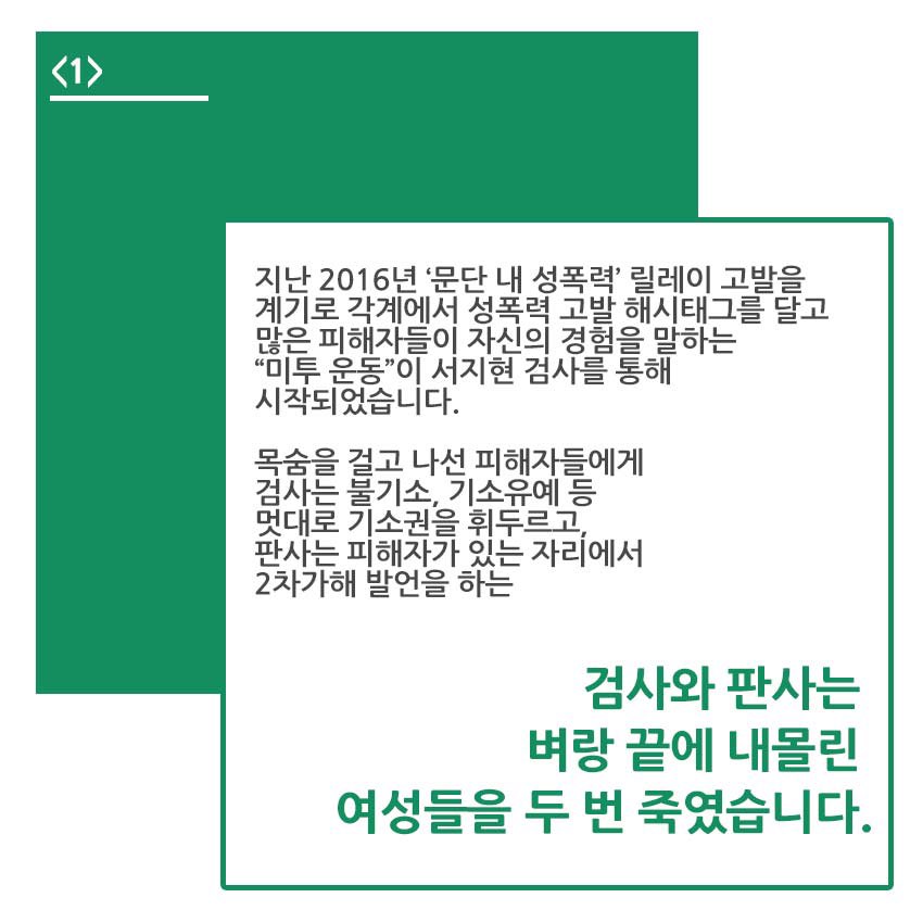 BSFeminet's tweet photo. 🔊 디지털 성착취 공동대책위 - 카드뉴스2 

"사법부가 N번방을 키웠다!"

부산공대위 기자회견 부산페미네트워크 발언 중 https://t.co/N6SBkoYBNI