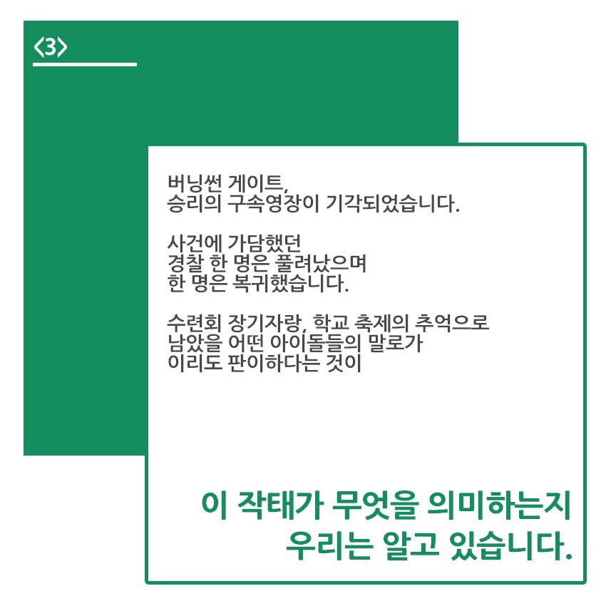 🔊 디지털 성착취 공동대책위 - 카드뉴스2 

"사법부가 N번방을 키웠다!"

부산공대위 기자회견 부산페미네트워크 발언 중
