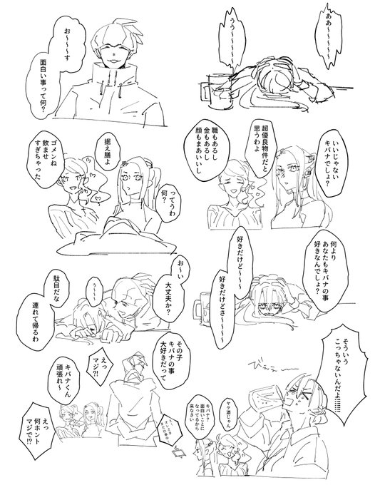 Pkmn夢 を含むマンガ一覧 リツイート順 ツイコミ 仮 Pkmn夢 を含むマンガ一覧 リツイート順 ツイコミ 仮