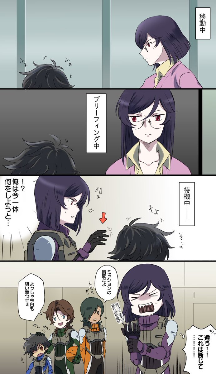 ティエリアちゃんと刹那くん②(身長差的にちょうど視界に入る) 