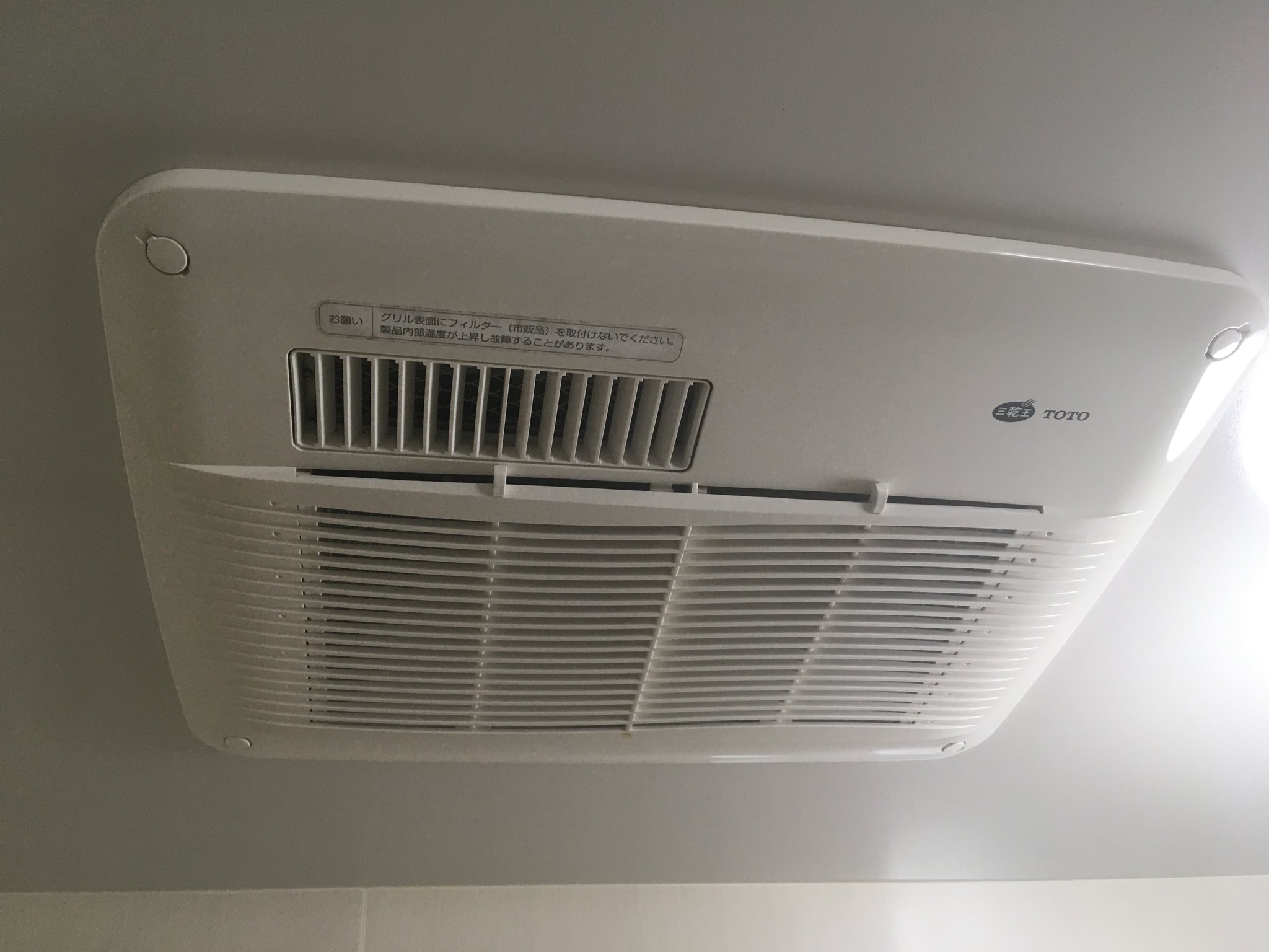 TOTO 浴室乾燥機　開封済み TOTO 浴室換気乾燥機 エラー”E07” – ComfortableLounge