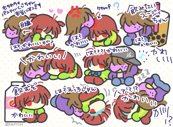 @OKAYU39 口が……悪くて……ごめんなさい……好きです…… 