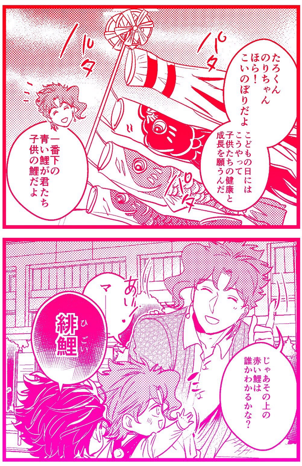 ぼっとんベンツ Twitter पर オメガバース承花 子供らしい回答 T Co Aew6ejth8a Twitter ぼっとんベンツ Twitter पर オメガバース承花 子供らしい回答 T Co Aew6ejth8a Twitter