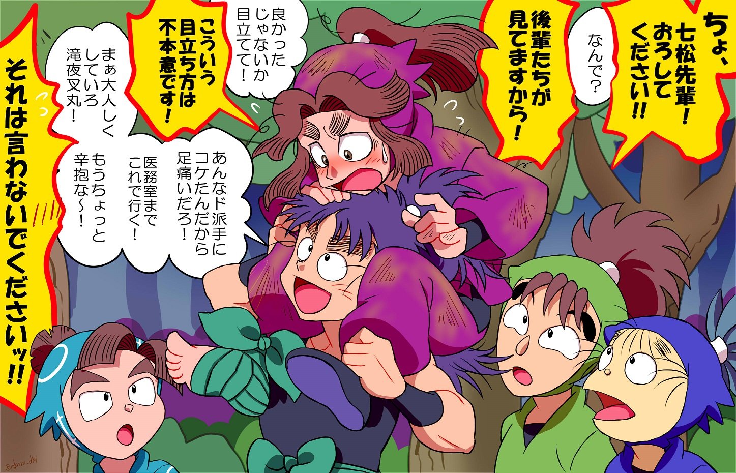 四年い組まとめ その壱 Twitter