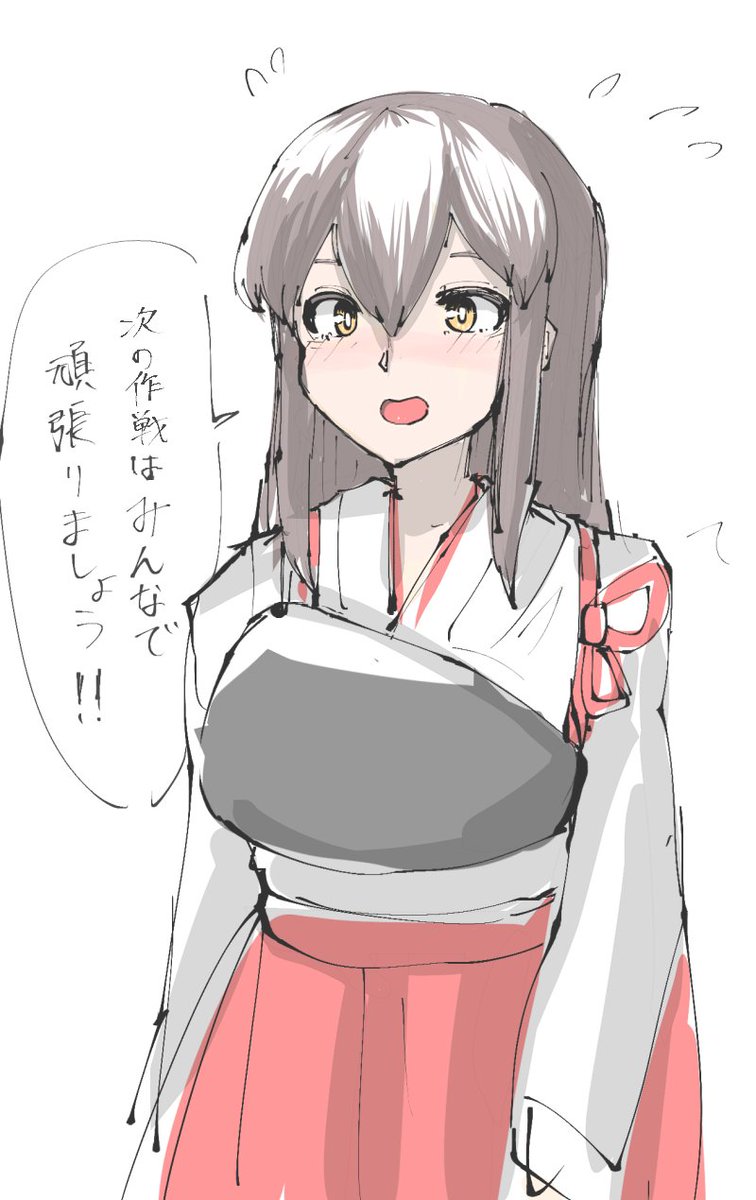 赤城さんなんか世界線変わった?? 