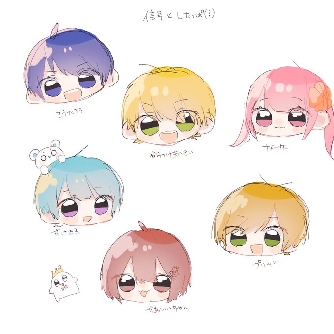 すけまるのtwitterイラスト検索結果 すけまるのtwitterイラスト検索結果