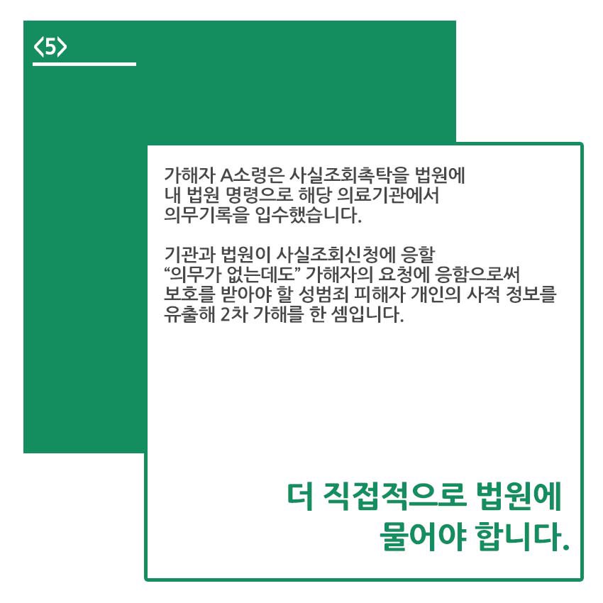 BSFeminet's tweet photo. #N번방은_판결을_먹고_자랐다 https://t.co/cKHfODzE2J