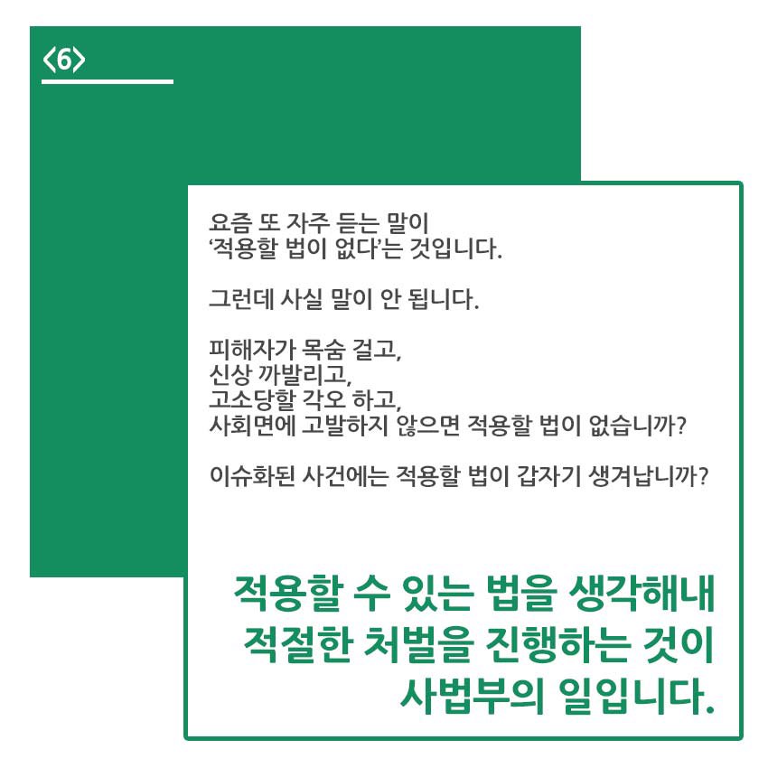BSFeminet's tweet photo. #N번방은_판결을_먹고_자랐다 https://t.co/cKHfODzE2J