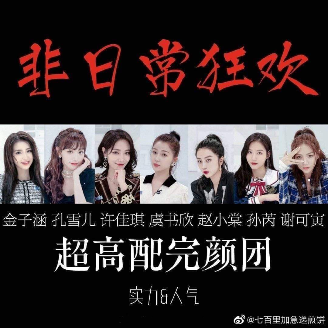 nnt_ng's tweet photo. team 7 miếng đất chaiyoooo 
mọi người đã làm rất tốt 
#Non_Daily_Revelry rất hayyyyy
yêu mọi người thật nhiều https://t.co/p8L5R62caG