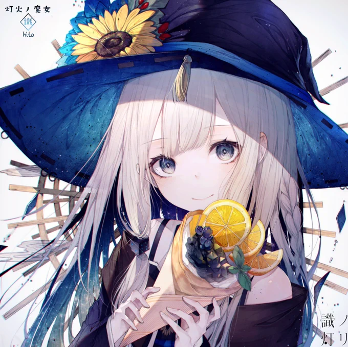 #識ノ灯リ ? 
