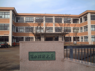 ট ইট র テツ 富山の日常 先ほどリプで教えてもらって知ったんですけど 富山県で とみたん って言うと2つの意味が 富山短期大学 富山信用金庫のゆるキャラ とみたん とみたん イントネーション大事 フクタンてキャラ登場したら更に