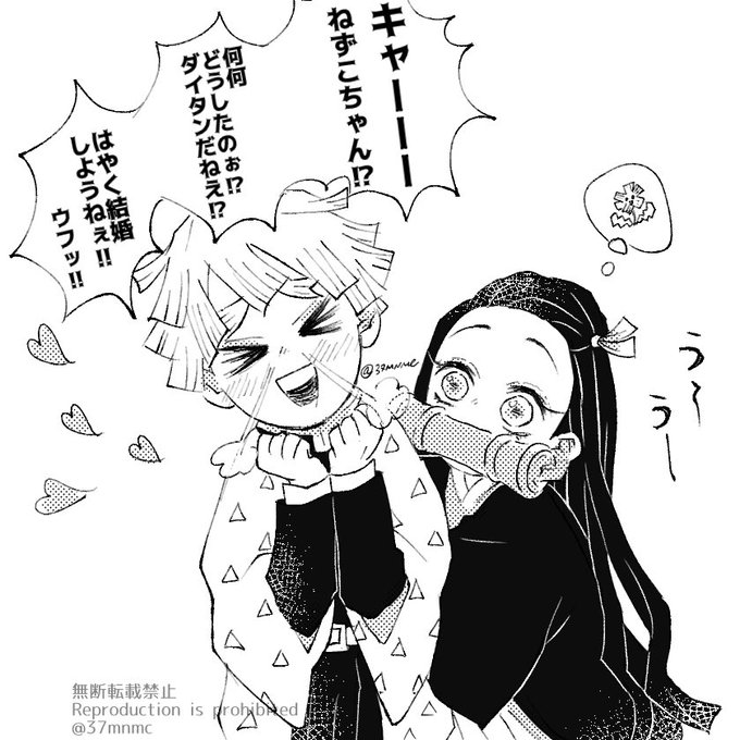 ぜんねず… 