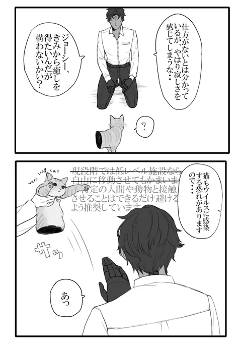 徹底 