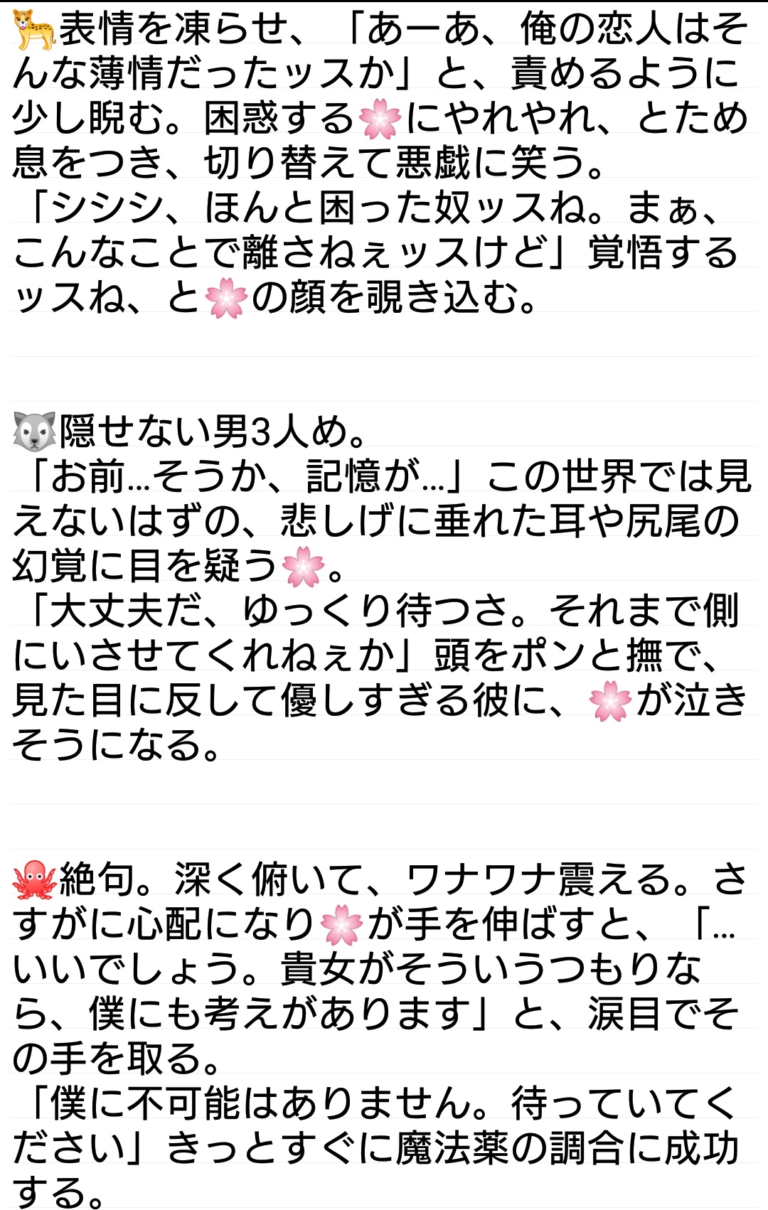 昇天 顔文字 特殊