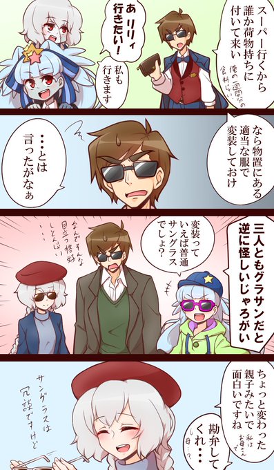 ゾンビランドサガ を含むマンガ一覧 36ページ ツイコミ 仮 ゾンビランドサガ を含むマンガ一覧 36ページ ツイコミ 仮