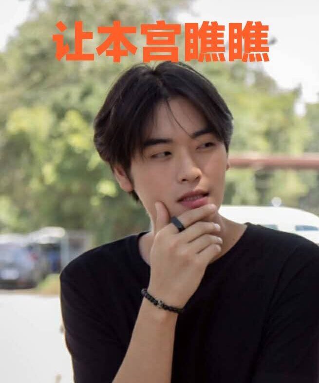 lemaxipot's tweet photo. King，can you stop to exude your charm？？？ #MyEngineerEP11 https://t.co/izbjKXbFVD