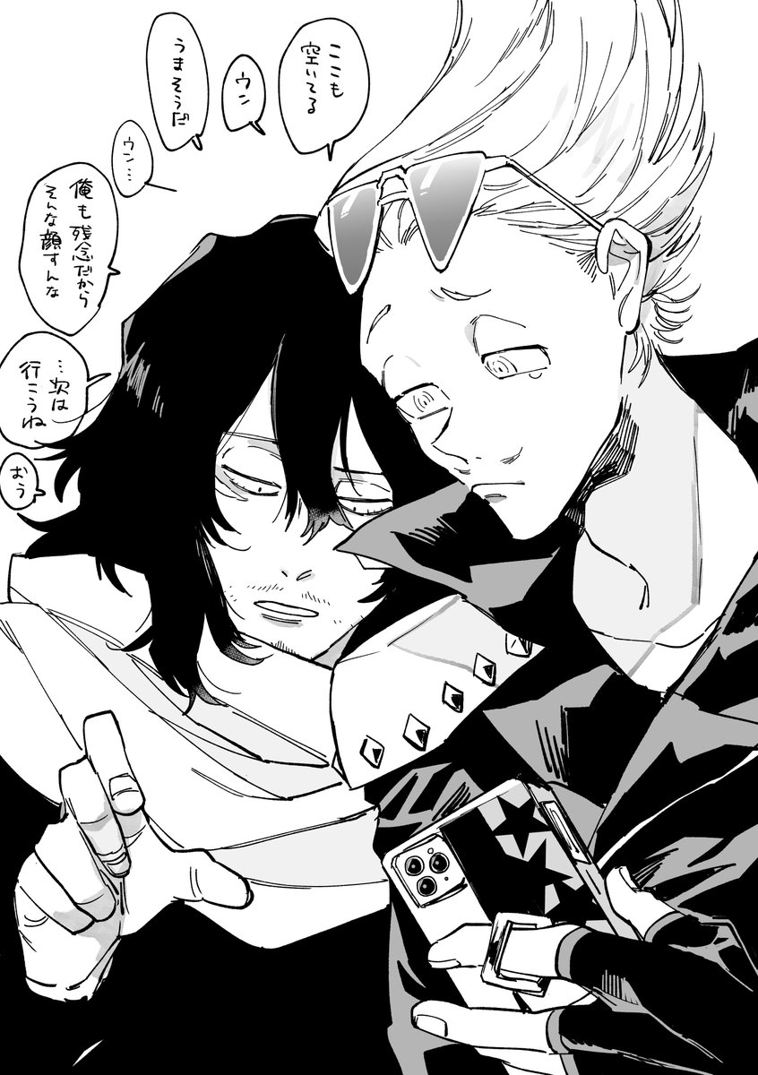 ヒロアカ 召集で予約してたお店に間に合わなかったマイ相 古の漫画 ヒロアカ 召集で予約してたお店に間に合わなかったマイ相 古の漫画