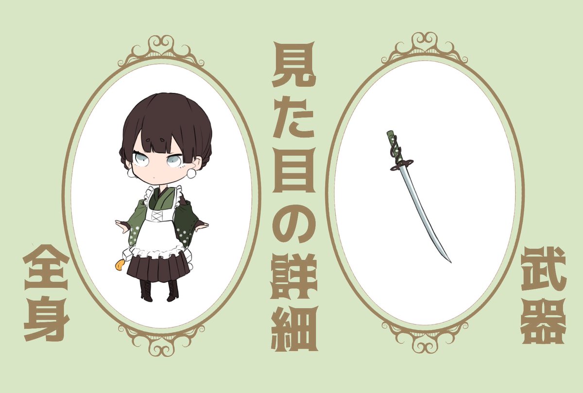 dlm_tsuki's tweet photo. @SUGARWARS_ 
リメイクです！！！！！！！！中身変わらないので変わらず遊んでくださいね～～～～！！
#しゅがうぉ_CS https://t.co/1PtFHjuuzd