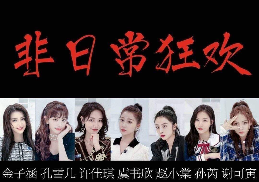 nnt_ng's tweet photo. team 7 miếng đất của mị cố lên 💪💪💪💪
#Non_Daily_Revelry 
trong lòng mị 7 miếng đất là giỏi nhấtttt 😍❤ https://t.co/t2XHvU9HYR