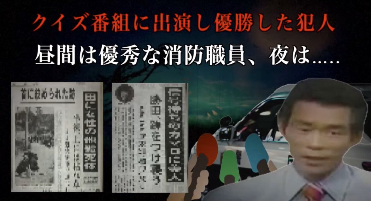 勝田清孝 Twitter Search Twitter