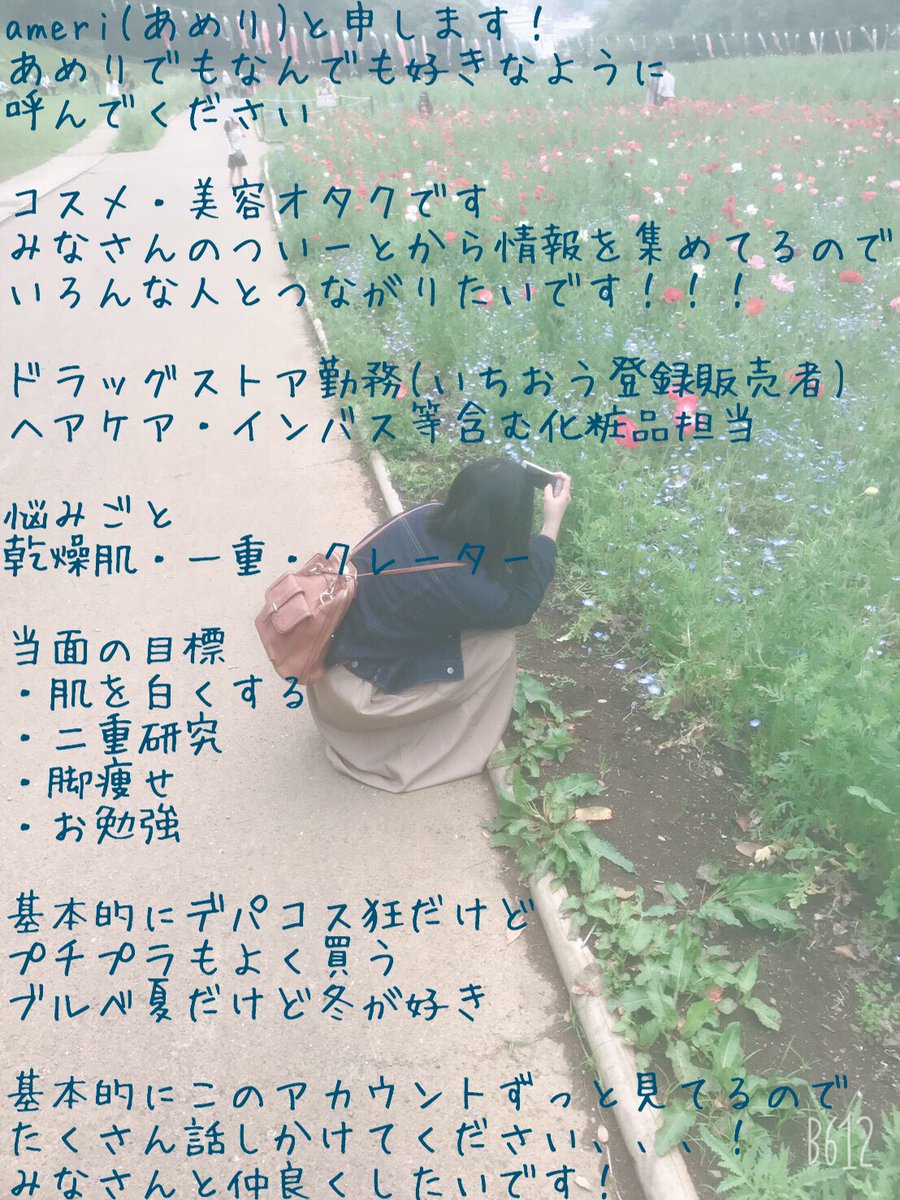 改めてよろしくねカード