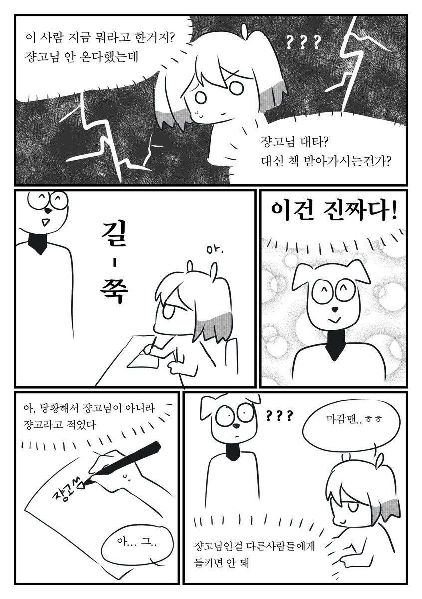 트윗 못찾겠다 