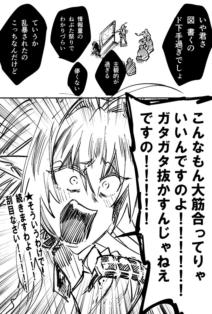 スーパーウルトラハイパーアルティメット可愛いエルフの姫様によるパーフェクトあらすじ教室
#スーパーウルトラハイパーアルティメット可愛い村焼かれエルフ 