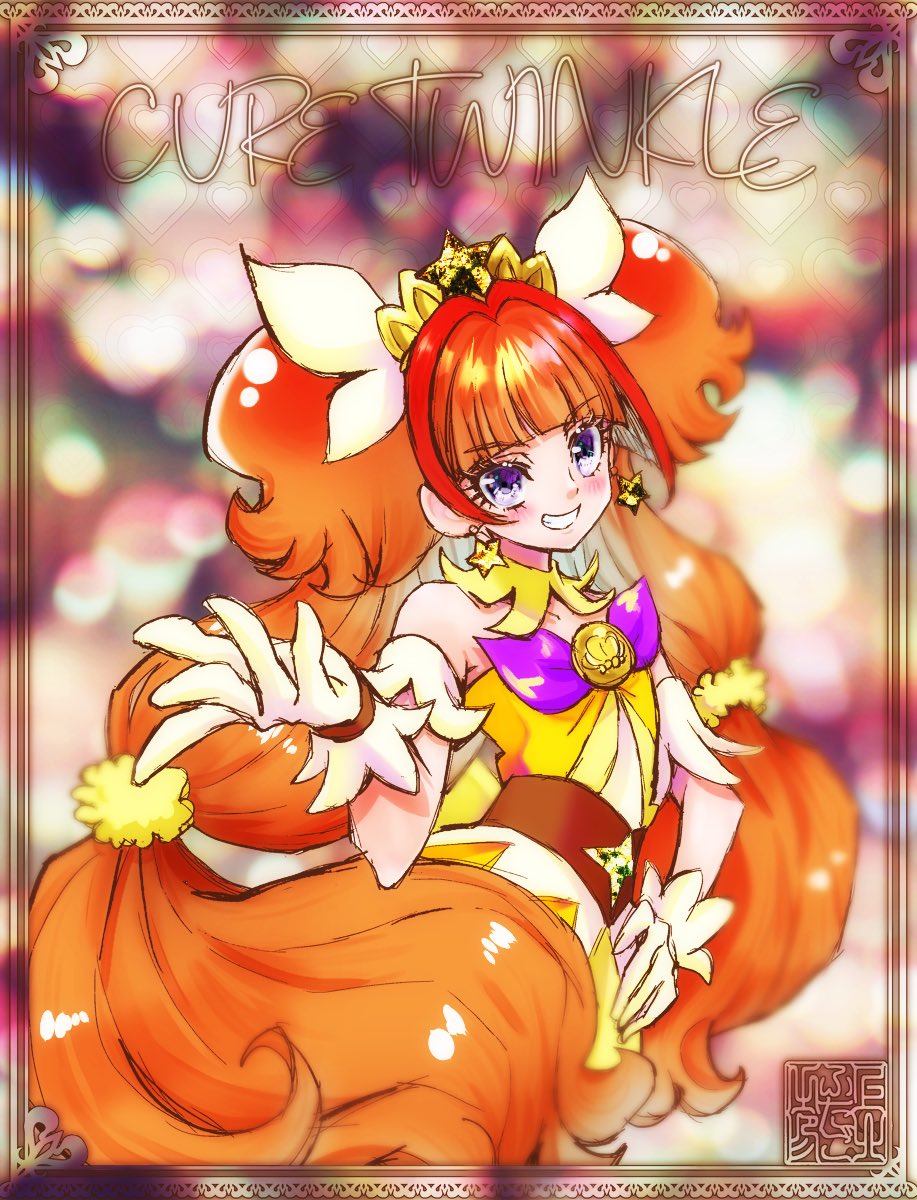 プリキュア塗り絵