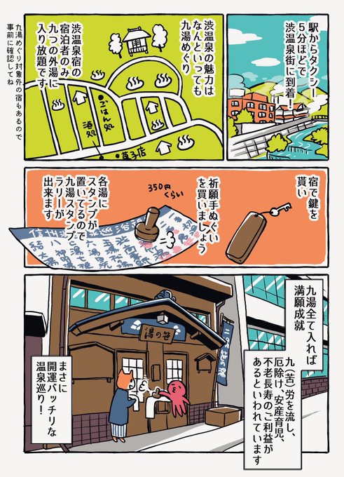 沼原望さん の人気ツイート 3 Whotwi グラフィカルtwitter分析