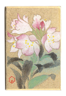 シャクナゲのtwitterイラスト検索結果 古い順