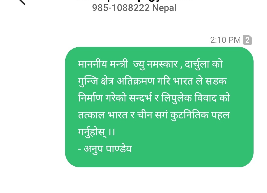 CmAnupPandey's tweet photo. मैले एक नागरिकको हैसियतले माननीय मन्त्री ज्यु लाई सिमा अतिक्रमको सन्दर्भमा मेसेज गरे ! तपाइँहरुले पनि 9851088222 मा माननीय परराष्ट्र मन्त्री प्रदीप कुमार ज्ञावलीलाई मेसेज गरेर नागरिकको हैसियतमा दबाब दिनुहोस् !
#SaveBorderMovement https://t.co/hk5izbEIHH