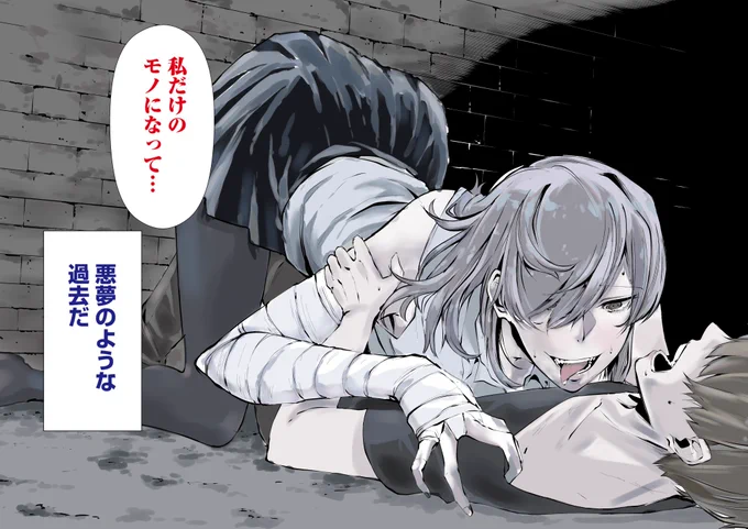 「次にくるマンガ大賞 2020」
https://t.co/Lgh8zypB0D #次にくるマンガ大賞2019 

夢を見るだけなら多分タダだと思うので…
拙作『八月九日 僕は君に喰われる。』
よろしくお願いいたします 