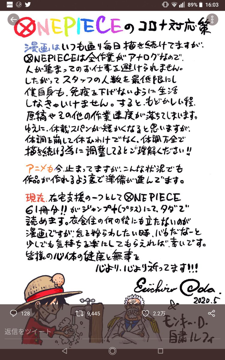 Hashtag ゾロ迷子 Na Twitteri Hashtag ゾロ迷子 Na Twitteri