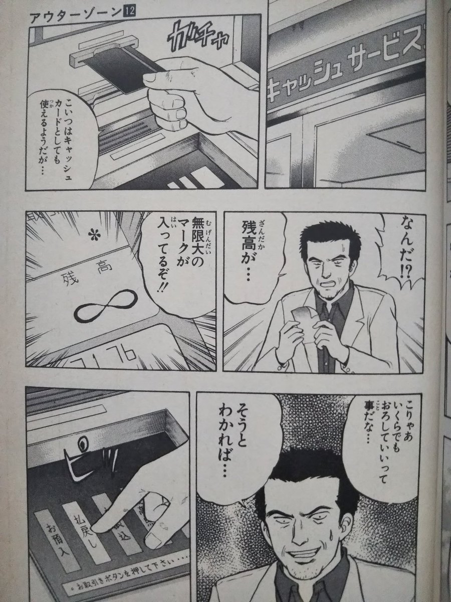 アウターゾーン 1 Www Vitrocsa Com Br アウターゾーン 1 Www Vitrocsa Com Br