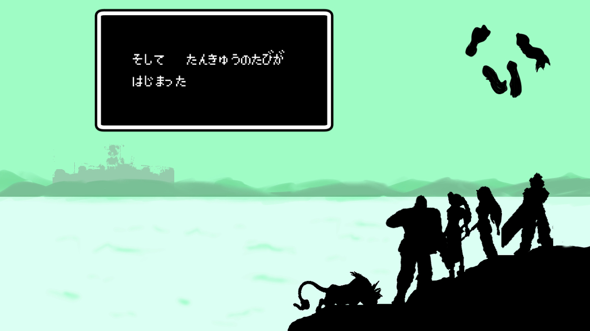 名無ノ作者 Ff1オープニング風ff7リメイク Ff1 ファイナルファンタジー オープニング Ff7リメイク ファミコン風 T Co Vgt7sldygt