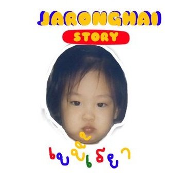 saylynwy's tweet photo. :• 𝙹𝚊 𝚛𝚘𝚗𝚐 𝚑𝚊𝚒 🤸🏻‍♀️ https://t.co/EA9XPh81wm